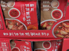 -盒马X会员店(上海森兰商都店)