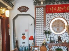 -同得兴面馆.苏式面.三虾面(园区店)