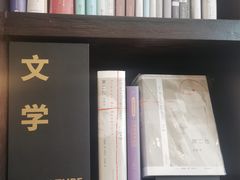 -思南书局(复兴中路店)