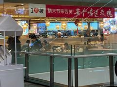 -济南恒隆广场
