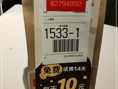 -麦当劳(新洲南路店)