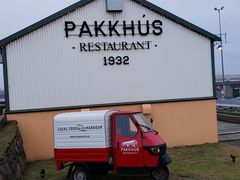 门面-Pakkhús Restaurant