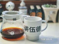 -COFFEE HOLIC(朝外SOHO店)