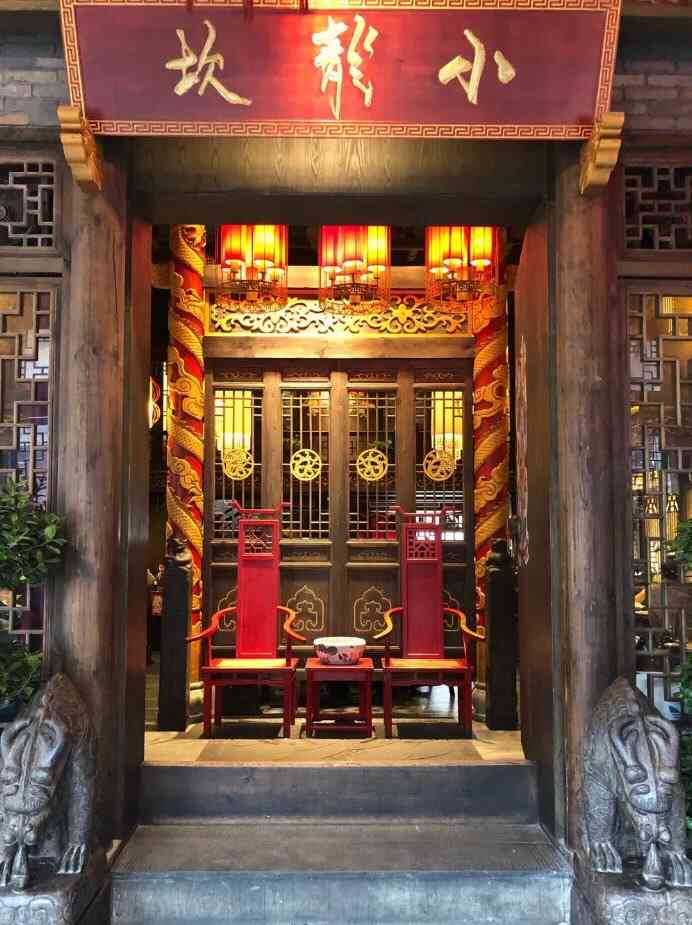 小龙坎火锅春熙概念店