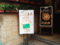 -绿茵阁(体育西分店)