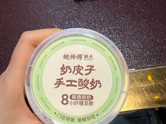 -鲍师傅糕点(大沽南路店)