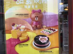 -哈根达斯(国瑞店)