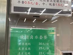 -誉兴公众餐厅(港大医院店)