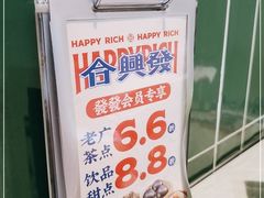 -上海第一八佰伴