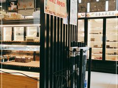 -鴻瑞興面馆(保利时光里店)