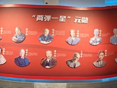 -中国航天博物馆