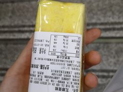 -莉蓮蛋挞(静安寺店)