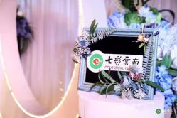 -北京七彩云南翡翠珠宝旗舰店(月坛店)