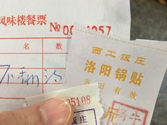 -西工饭庄快餐厅(西工小街店)