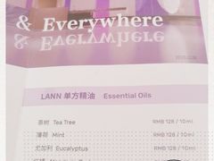 -LANN I 蘭 泰式古法按摩(徐家汇城开YOYO店)