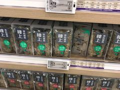 -楼上(新馬路澳門廣場店)