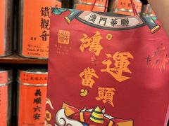 -华联发展销售中心(十月初五街店)