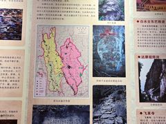 -迪庆藏族自治州博物馆