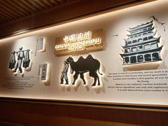 -马记永·兰州牛肉面(天通苑家乐福店)