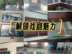 -曹禺故居纪念馆
