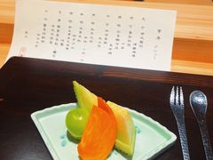 -元熹会席料理