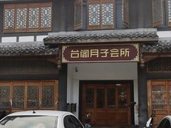 -小向麻辣烫(天街总店)