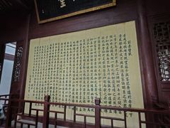 -东坡赤壁风景名胜区