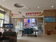 -长寿家园(桃浦九村养老院)