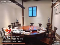 -文儒九号·闽菜馆(三坊七巷店)