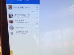 -德南面包房(尚都店)