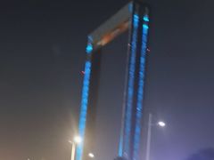 -迪拜相框