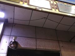 -牛马行牛肉饸饹铺(青岛街店)