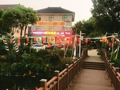 -宾湖农庄·农场特色(太湖龙之梦店)