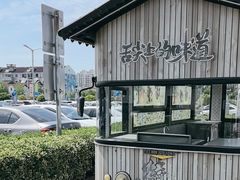 -新场古镇-停车场