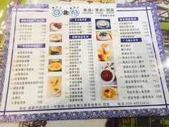 菜单-超琪星·咖啡简餐(川音店)