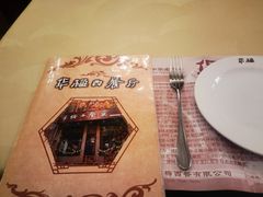 -华梅西餐厅(哈尔滨中央大街店)