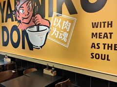 -熊吞·大碗丼烧肉饭(济宁万达广场店)