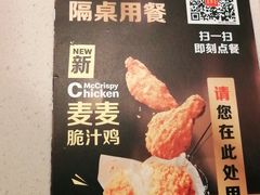 -麦当劳(汉口火车站候车室店)
