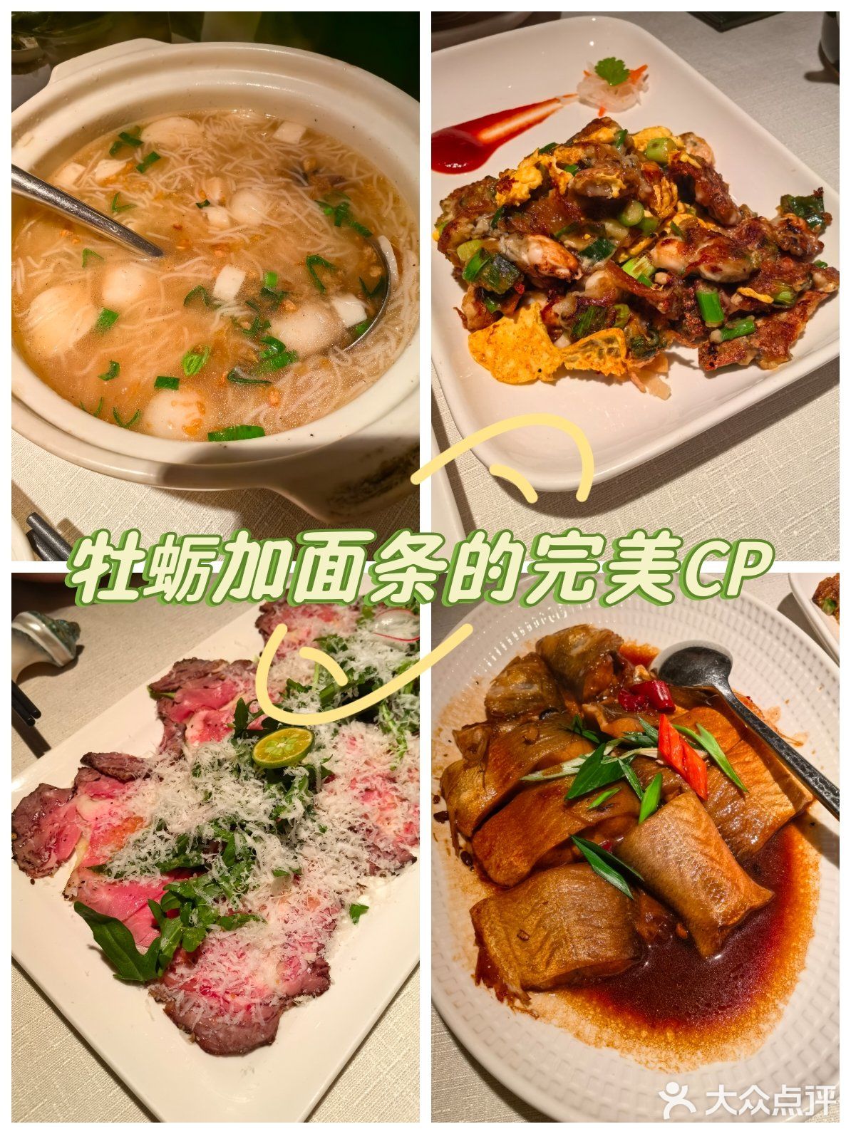 谁发明的这种吃法也太好吃了吧