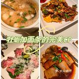谁发明的这种吃法也太好吃了吧