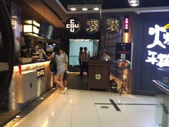 -湊湊火锅·茶憩(新中关购物中心店)