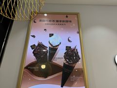 -GODIVA(王府井apm店)