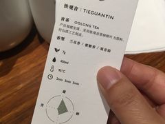 账单-煮叶(悠唐广场店)