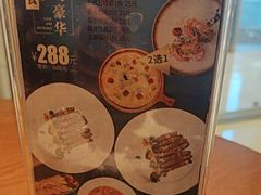 -派尔曼特披萨(万象城店)