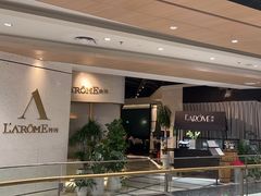 -L'Arome芳芳法国餐厅(仙林金鹰店)