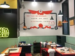 -XiaoJunGan Hotpot 钢管厂五区小郡肝火锅串串香