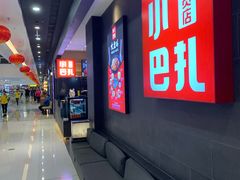-万达广场(北京槐房店)