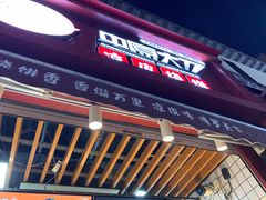 -中原大刀(南湖越秀集市店)