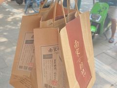 -南宋胡记(杭州体育场路店)