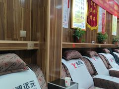 -郑远元专业修脚房(富民路天琴里店)